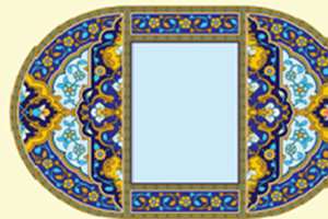 فصل ده - روزه 