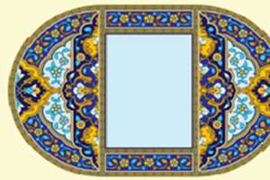 فصل بیست و سه - قسم