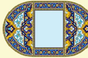 فصل بیست و پنج - محرم و نامحرم