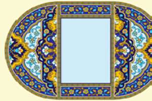 فصل هشت - نماز 