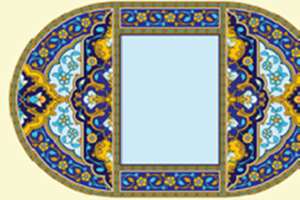 فصل شانزده - خرید و فروش