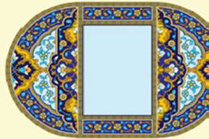 فصل هفده - قرض و ربا