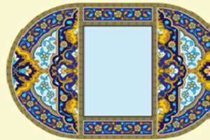 فصل نوزده - غصب