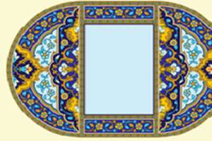 فصل بیست و یک- خوردنی ها و آشامیدنی ها